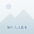 我國(guó)少數(shù)民族風(fēng)俗習(xí)慣有哪些？